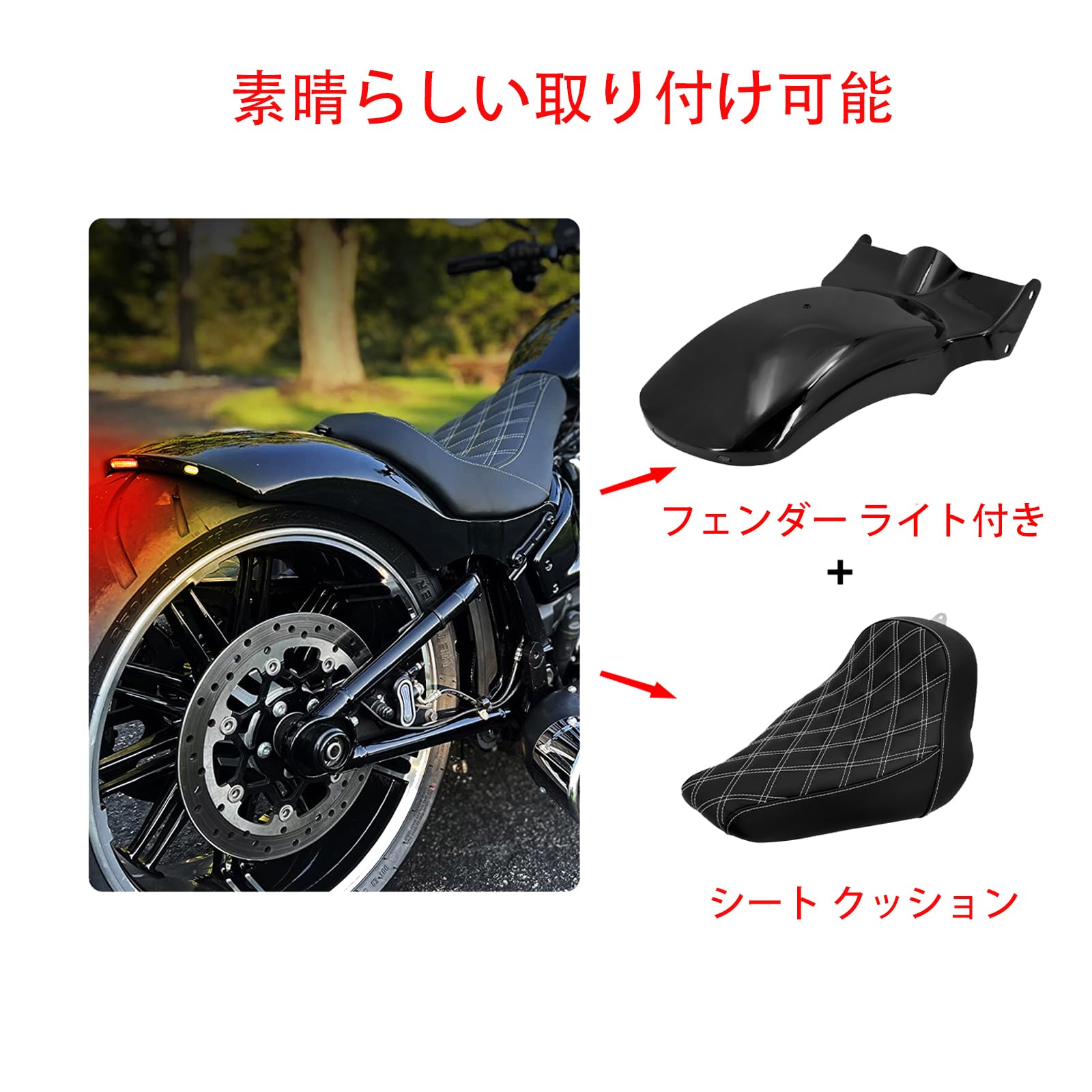 Amazon | HDBUBALUS バイク シート クッション + リアフェンダー